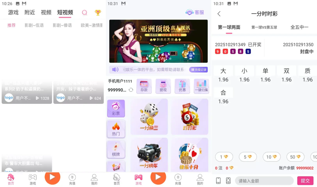 图片[3]-色直播带彩票+彩票可控+云豹二开+接口ng+采集接口+带直播+推流源码开源+安卓+ios+源码-汉城海外源码