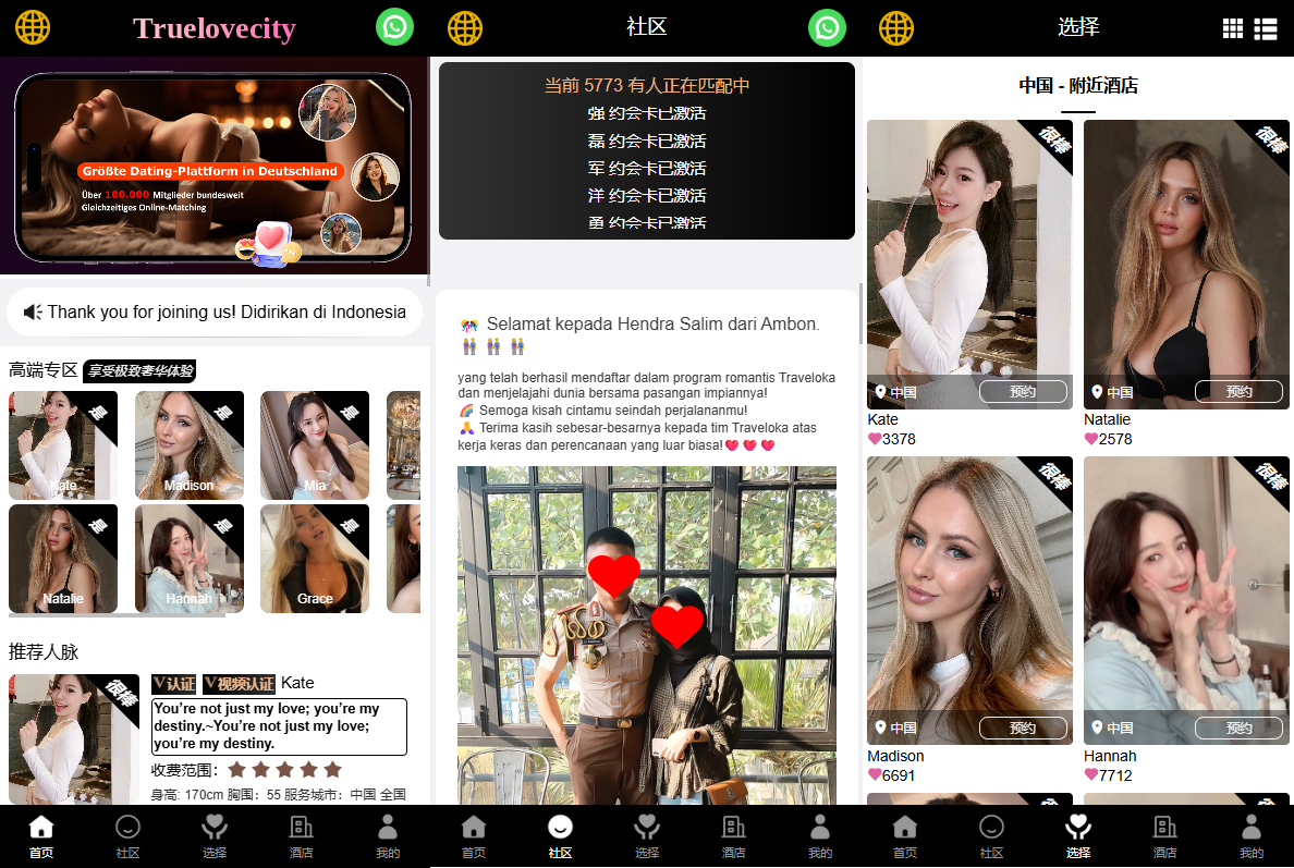 新版空降刷单系统/多语言空降/酒店空降刷单-汉城海外源码