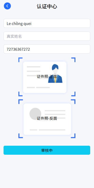 图片[9]-新版海外微盘系统#多语言微交易#虚拟币秒合约#时间盘-汉城海外源码