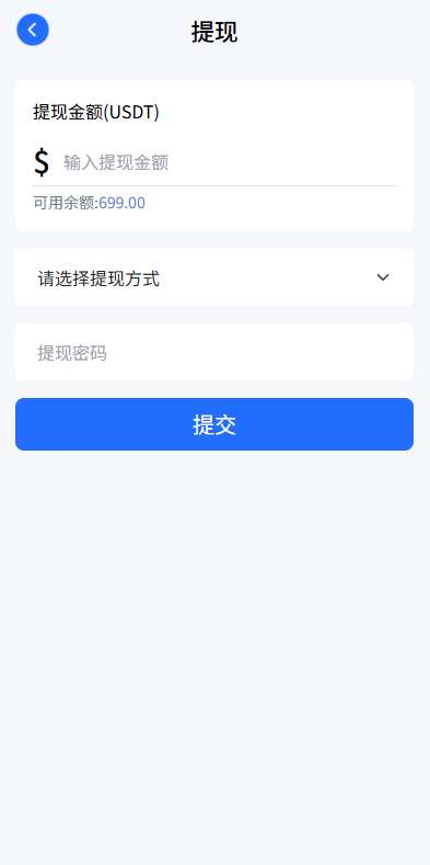 图片[9]-多语言虚拟币微盘#海外微交易#秒合约#时间盘-汉城海外源码