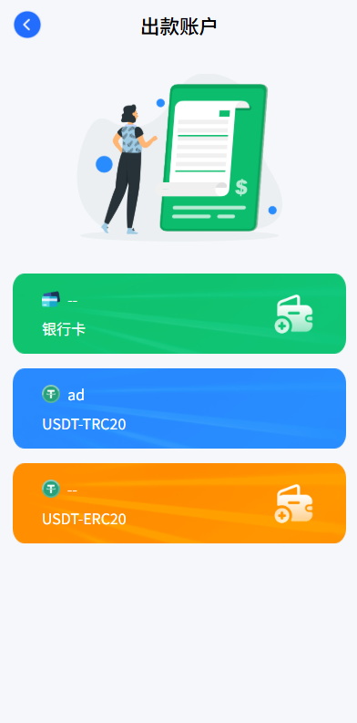 图片[9]-新UI海外微盘系统/虚拟币秒合约/多语言时间盘-汉城海外源码