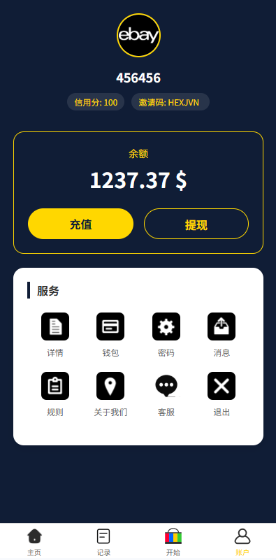 图片[9]-多语言eBay抢单刷单系统/40单任务快杀盘/连单卡单-汉城海外源码