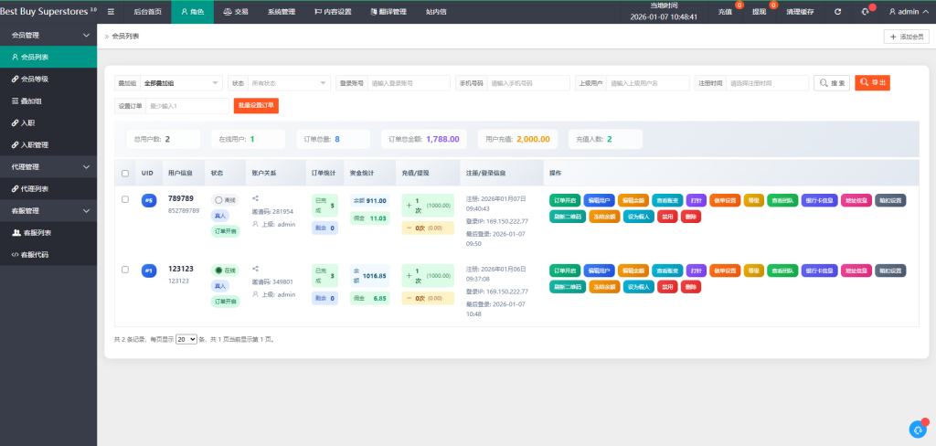 图片[11]-多语言抢单刷单系统/打针做单/签到/订单开关-汉城海外源码