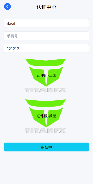 图片[10]-多语言虚拟币微盘系统/秒合约交易/信用分/实名认证-汉城海外源码