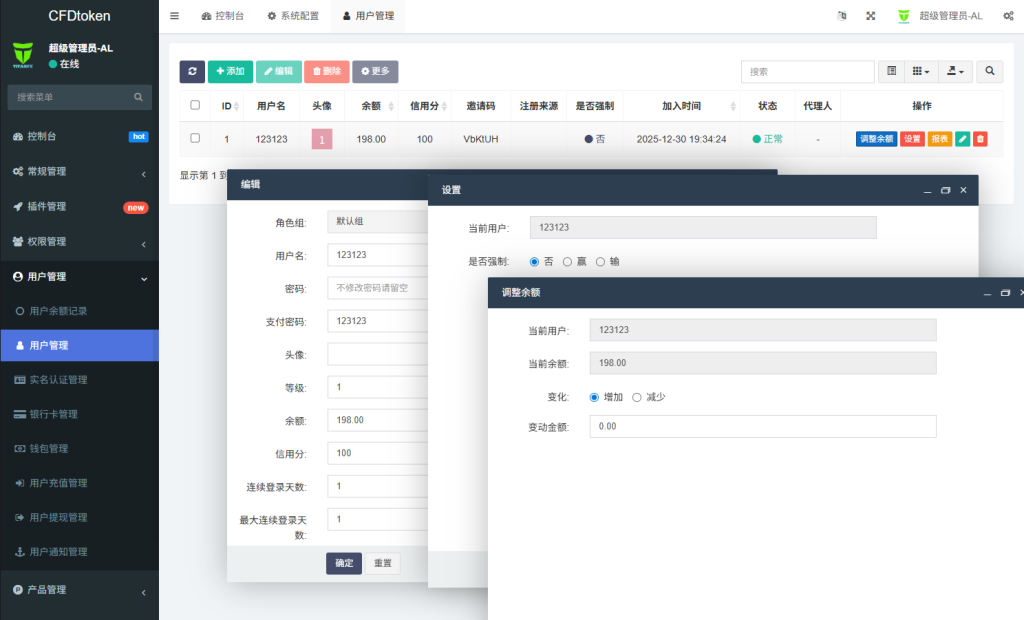 图片[14]-多语言虚拟币微盘系统/秒合约交易/信用分/实名认证-汉城海外源码