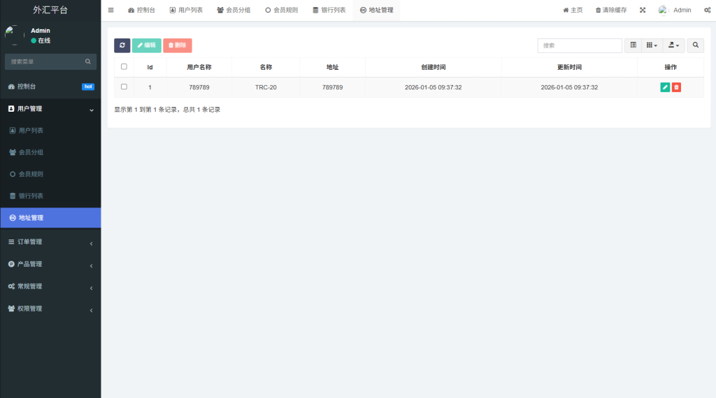 图片[14]-多语言外汇微交易/时间盘交易/委买微盘系统-汉城海外源码
