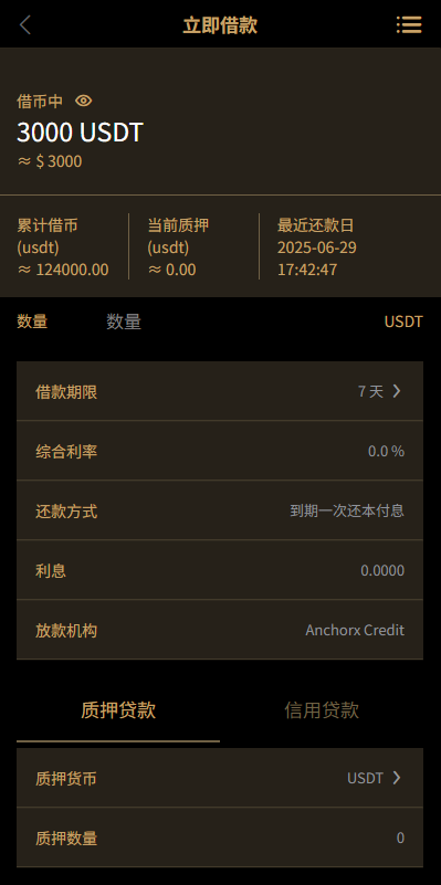 图片[14]-多语言交易所/币币期权/永续合约/申购/C2C/贷款理财-汉城海外源码