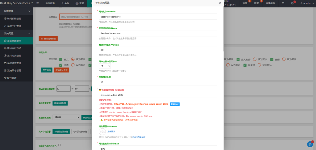 图片[15]-多语言抢单刷单系统/打针做单/签到/订单开关-汉城海外源码