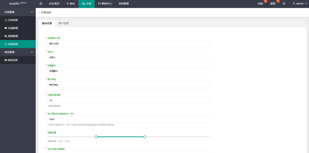 图片[15]-海外抢单刷单系统/信誉分/签到工资/多语言刷单-汉城海外源码