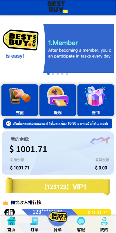 图片[3]-多语言抢单刷单系统/打针做单/签到/订单开关-汉城海外源码