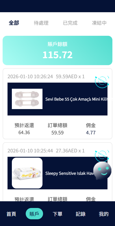 图片[3]-海外抢单刷单系统/信誉分/签到工资/多语言刷单-汉城海外源码