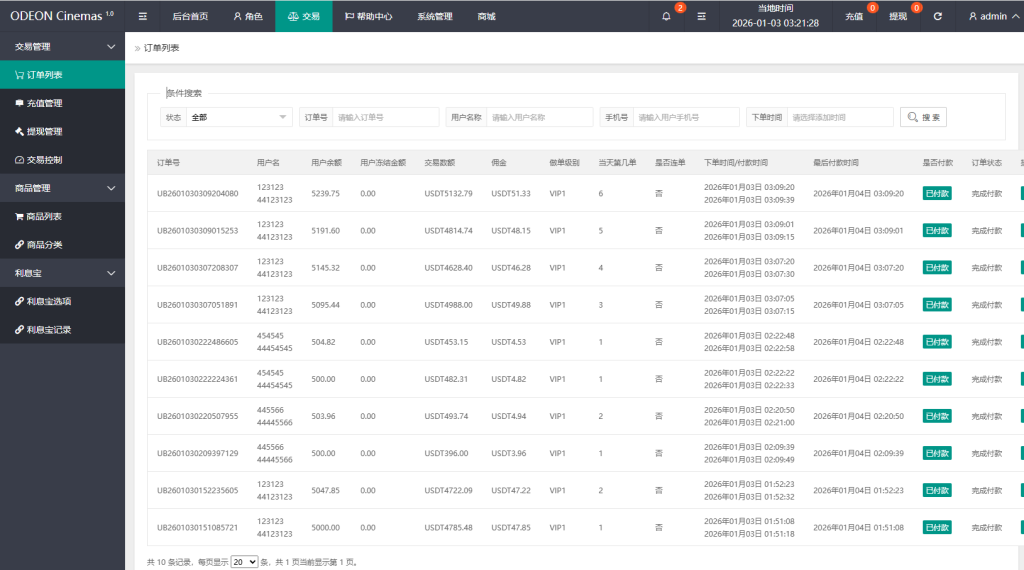 图片[16]-海外电影抢单刷单系统/多语言影视刷单/派单/重置订单-汉城海外源码
