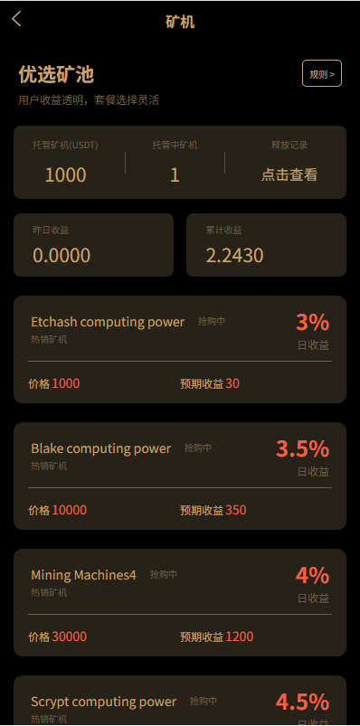 图片[16]-多语言交易所/币币期权/永续合约/申购/C2C/贷款理财-汉城海外源码