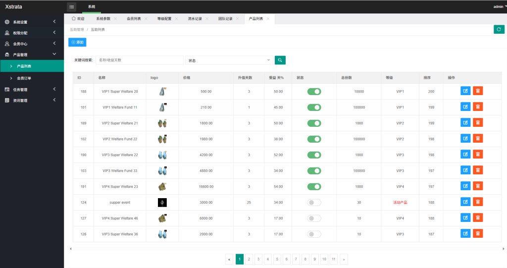 图片[16]-多语言投注理财系统/推广分销/营销裂变/前端VUE-汉城海外源码