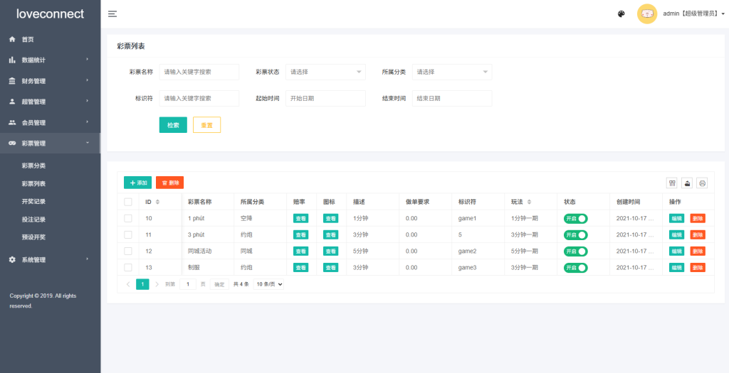 图片[16]-越南为爱投注系统/loveconnect投资/投注竞猜彩票-汉城海外源码