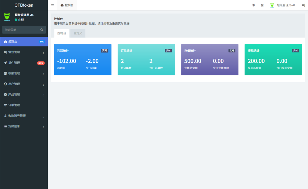 图片[12]-多语言虚拟币微盘系统/秒合约交易/信用分/实名认证-汉城海外源码