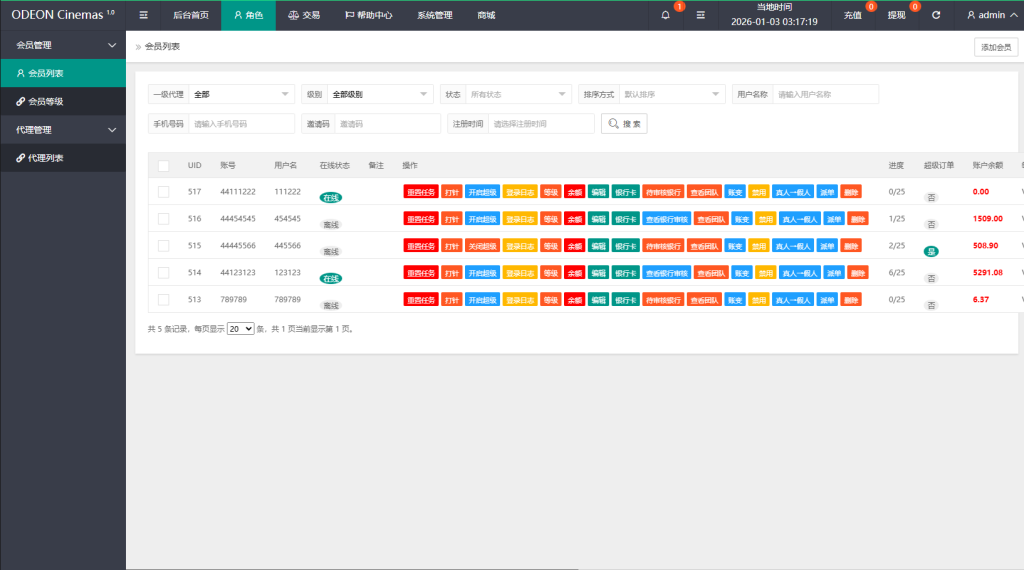 图片[12]-海外电影抢单刷单系统/多语言影视刷单/派单/重置订单-汉城海外源码