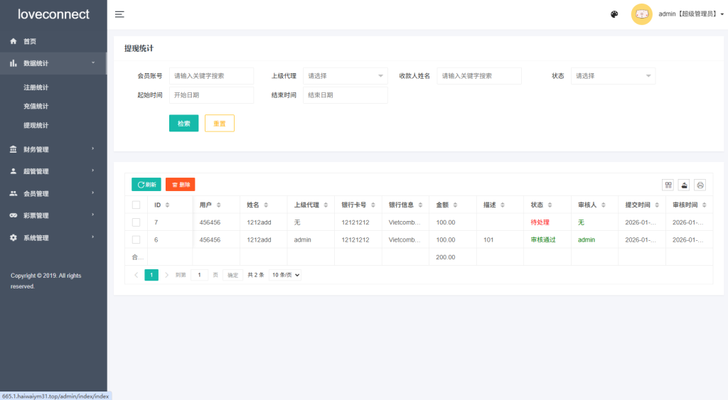 图片[12]-越南为爱投注系统/loveconnect投资/投注竞猜彩票-汉城海外源码