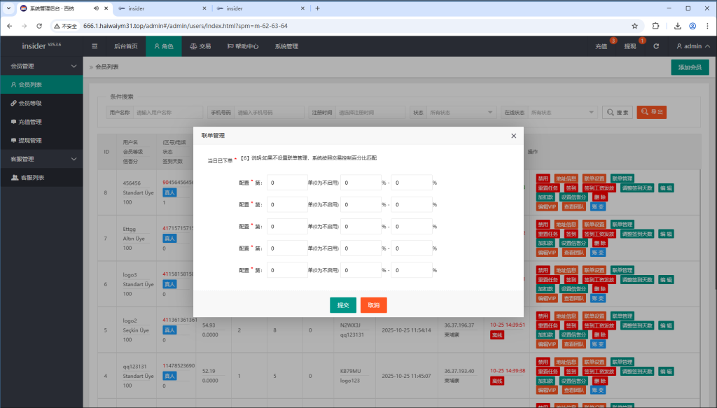 图片[12]-海外抢单刷单系统/信誉分/签到工资/多语言刷单-汉城海外源码