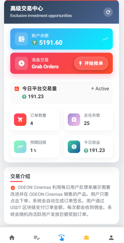 图片[4]-海外电影抢单刷单系统/多语言影视刷单/派单/重置订单-汉城海外源码