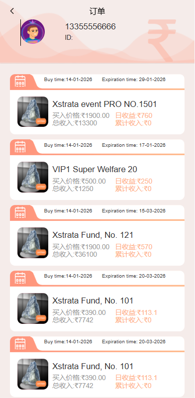 图片[4]-多语言投注理财系统/推广分销/营销裂变/前端VUE-汉城海外源码