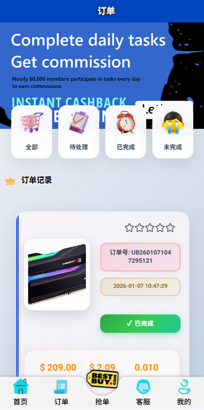 图片[6]-多语言抢单刷单系统/打针做单/签到/订单开关-汉城海外源码