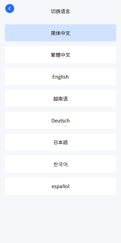 图片[2]-多语言虚拟币微盘系统/秒合约交易/信用分/实名认证-汉城海外源码