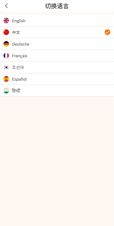 图片[2]-多语言外汇微交易/时间盘交易/委买微盘系统-汉城海外源码