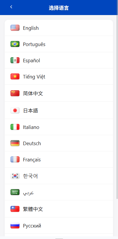 图片[2]-多语言抢单刷单系统/打针做单/签到/订单开关-汉城海外源码