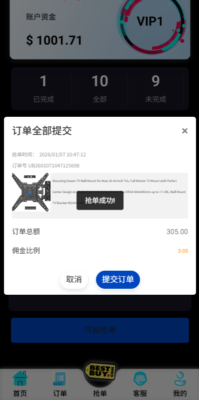 图片[5]-多语言抢单刷单系统/打针做单/签到/订单开关-汉城海外源码