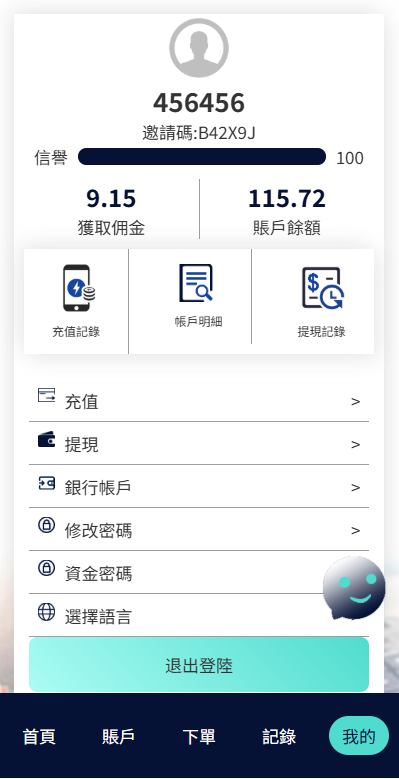 图片[5]-海外抢单刷单系统/信誉分/签到工资/多语言刷单-汉城海外源码