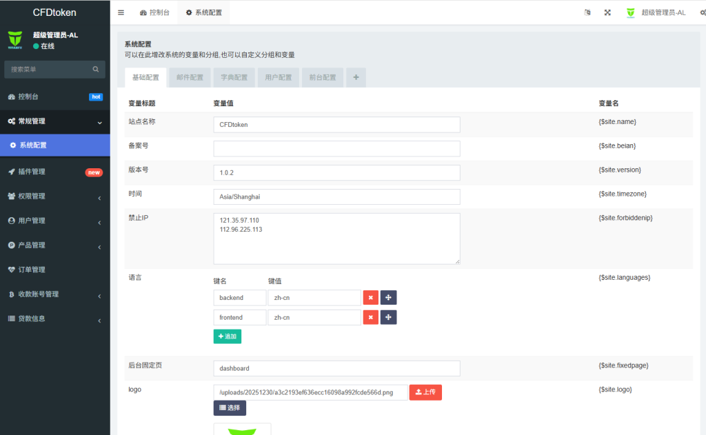 图片[13]-多语言虚拟币微盘系统/秒合约交易/信用分/实名认证-汉城海外源码