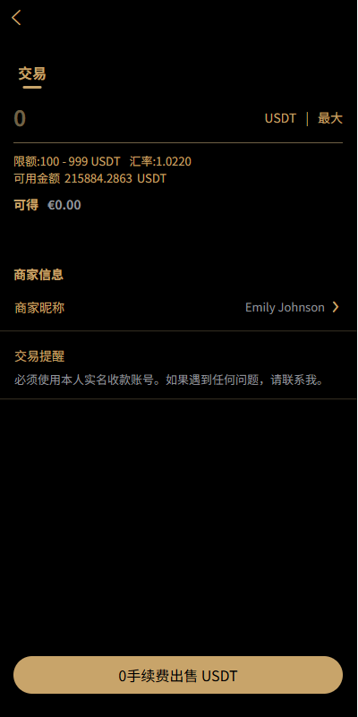 图片[13]-多语言交易所/币币期权/永续合约/申购/C2C/贷款理财-汉城海外源码