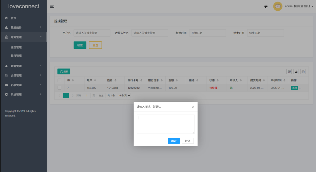 图片[13]-越南为爱投注系统/loveconnect投资/投注竞猜彩票-汉城海外源码