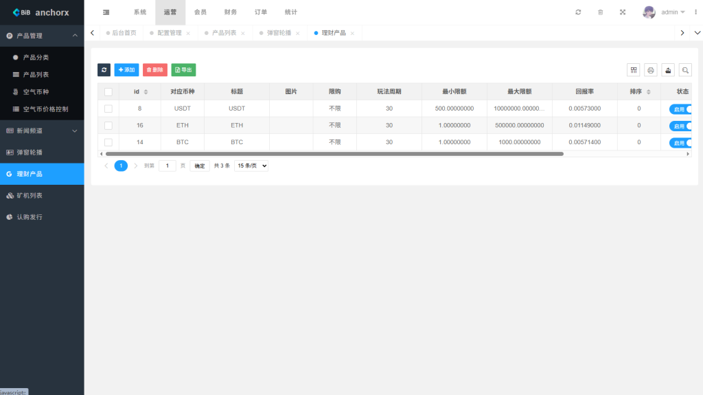 图片[21]-多语言交易所/币币期权/永续合约/申购/C2C/贷款理财-汉城海外源码