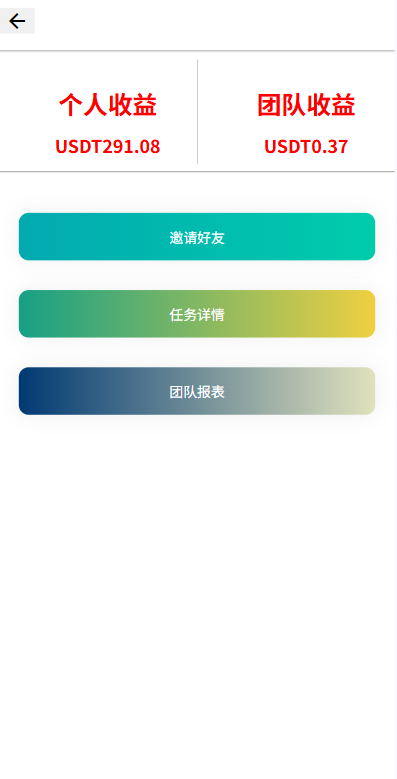 图片[7]-海外电影抢单刷单系统/多语言影视刷单/派单/重置订单-汉城海外源码