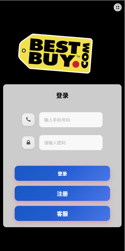 图片[1]-多语言抢单刷单系统/打针做单/签到/订单开关-汉城海外源码