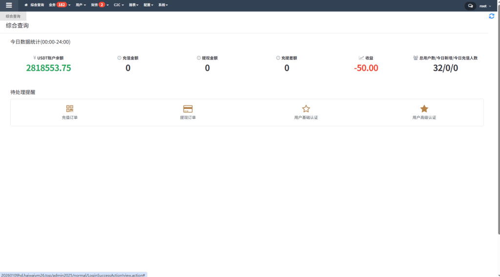 图片[25]-多语言交易所系统/永续合约交割合约/K线控制/C2C/借币-汉城海外源码
