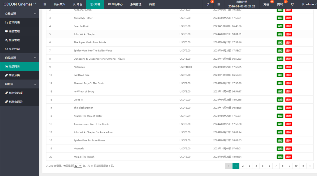 图片[17]-海外电影抢单刷单系统/多语言影视刷单/派单/重置订单-汉城海外源码
