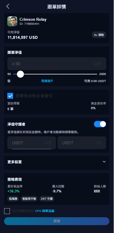 图片[17]-多语言交易所系统/永续合约交割合约/K线控制/C2C/借币-汉城海外源码