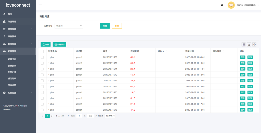 图片[17]-越南为爱投注系统/loveconnect投资/投注竞猜彩票-汉城海外源码