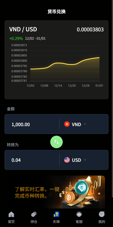 图片[8]-多语言虚拟币微盘系统/秒合约交易/信用分/实名认证-汉城海外源码