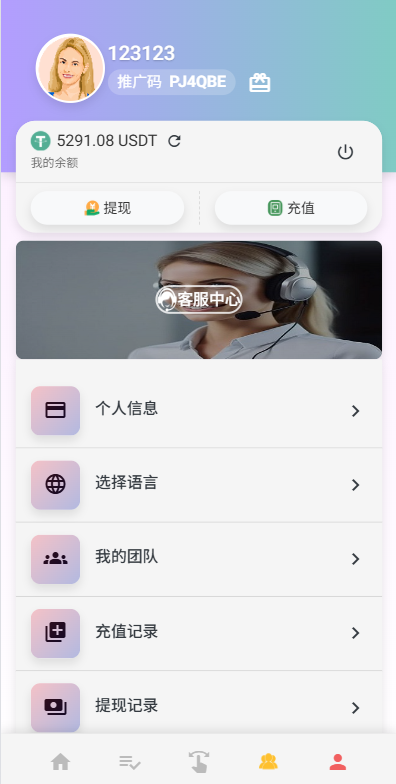 图片[8]-海外电影抢单刷单系统/多语言影视刷单/派单/重置订单-汉城海外源码
