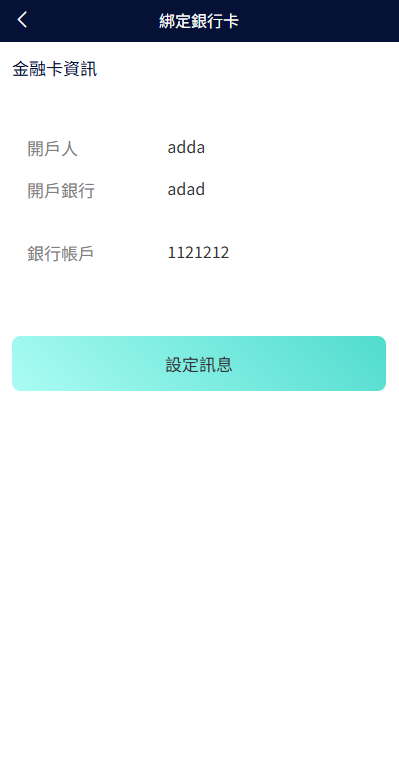 图片[8]-海外抢单刷单系统/信誉分/签到工资/多语言刷单-汉城海外源码