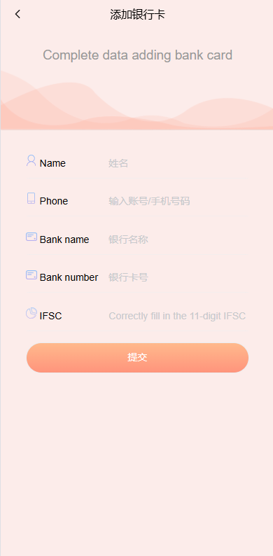图片[8]-多语言投注理财系统/推广分销/营销裂变/前端VUE-汉城海外源码