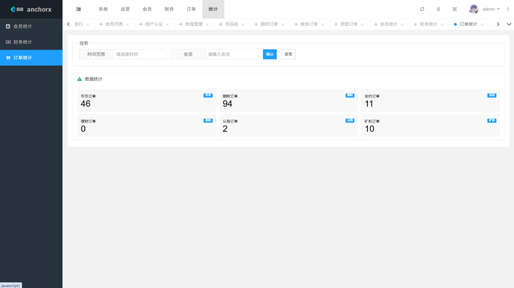 图片[30]-多语言交易所/币币期权/永续合约/申购/C2C/贷款理财-汉城海外源码