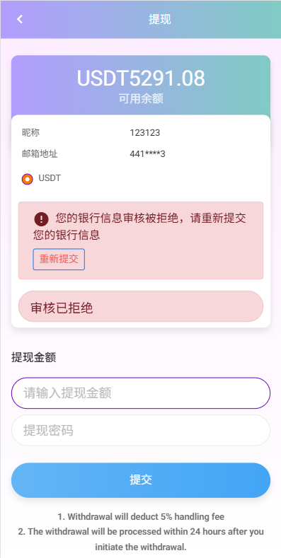 图片[9]-海外电影抢单刷单系统/多语言影视刷单/派单/重置订单-汉城海外源码