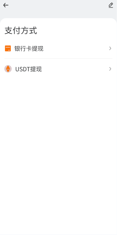 图片[9]-多语言外汇微交易/时间盘交易/委买微盘系统-汉城海外源码