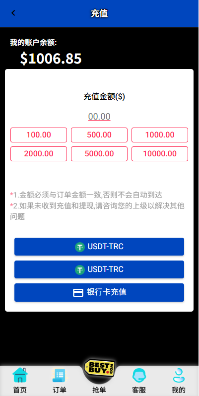 图片[9]-多语言抢单刷单系统/打针做单/签到/订单开关-汉城海外源码