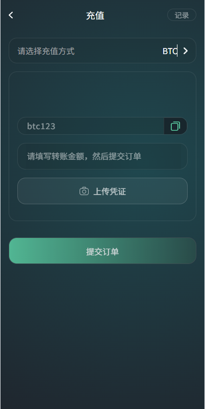 图片[11]-海外虚拟币微盘系统/信用分/实名认证/多语言微交易-汉城海外源码